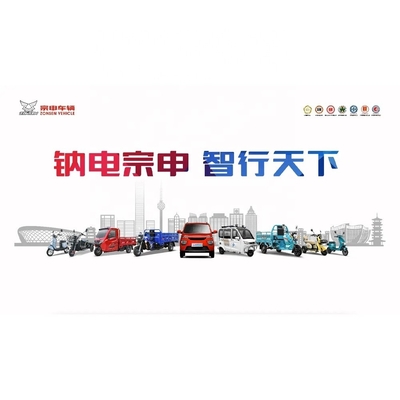 200cc 가솔린 엔진 성인 3륜 화물 덤프 트럭 오픈 바디 타입의 삼륜구동