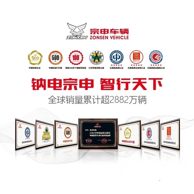 개방형 체형 1000W Zongshen 3륜 전기 화물 트럭 E 성인용 삼륜구동